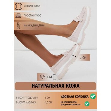 Лоферы натуральная кожа летние Арт: VIC161__8058-1_PINK "VIC161__8058-1_PINK" 1